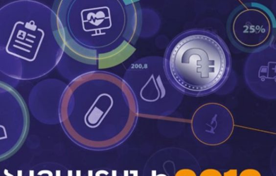 National health accounts of Armenia, 2018